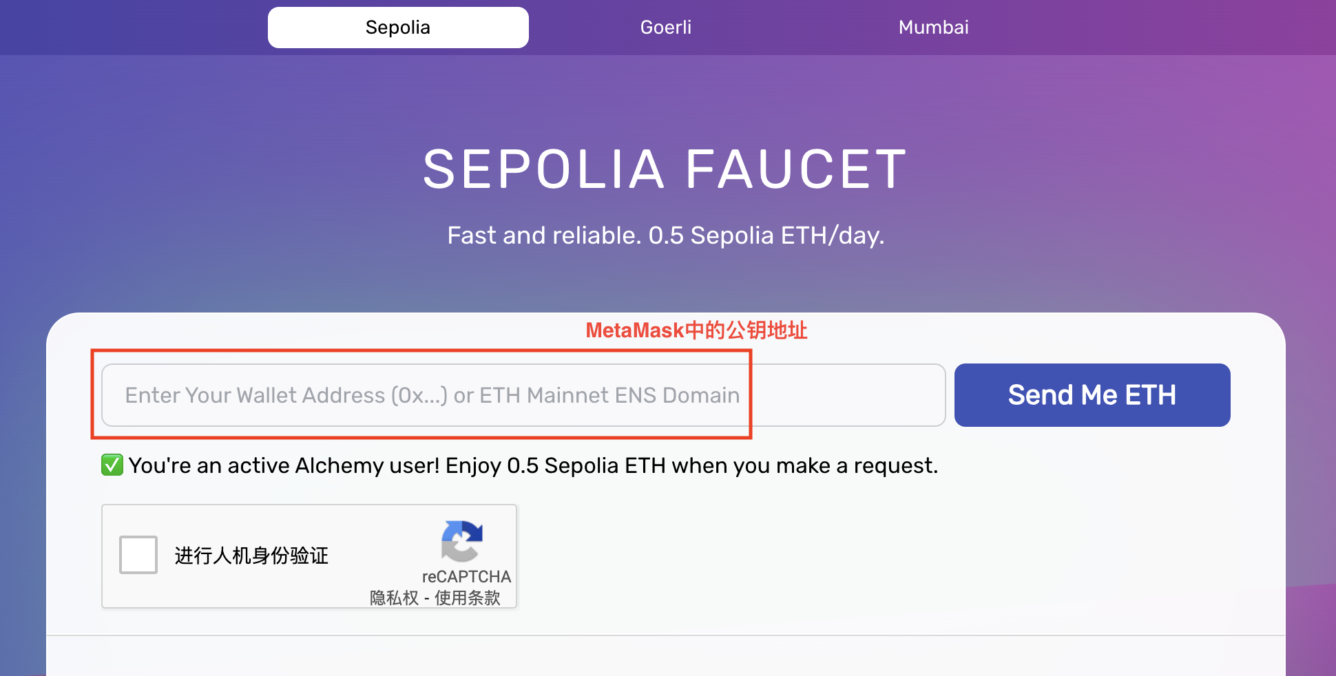 AlchemySepoliaFaucet